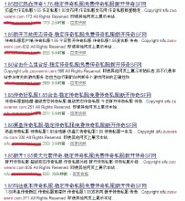 �齫�����ĵ���Ƶ�����ն���ϱ�4��Ů��ʧ�ٰ��� ����1��ȷ������...